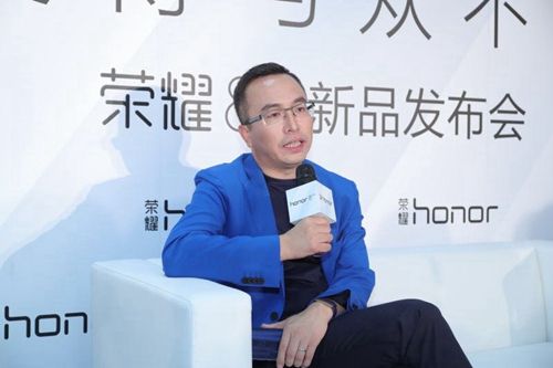 科技美学旗舰荣耀8惊艳发布,吴亦凡代言 - 上海