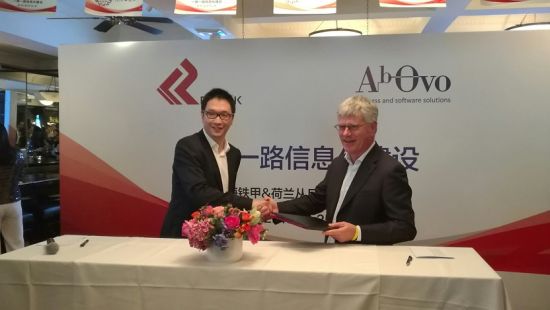 携手荷兰从旦开发国际铁路智能物流管理系统 