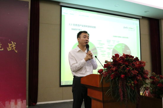 嘉合基金2017年中投资策略会在沪举办-中新社