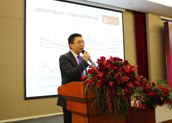 嘉合基金2017年中投资策略会在沪举办-中新社
