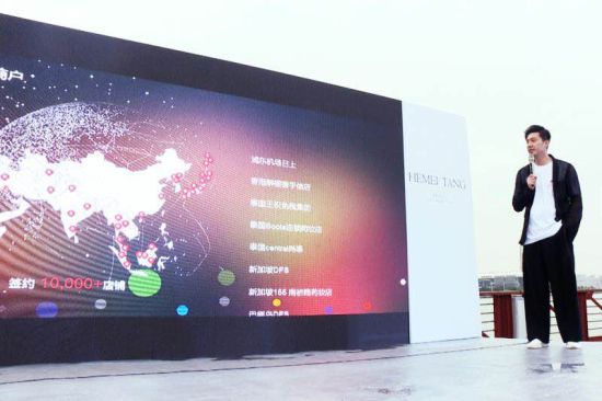 “自由人”升级亮相上海河马生活节