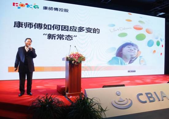 中国饮料工业协会2017年会在上海召开-中新社
