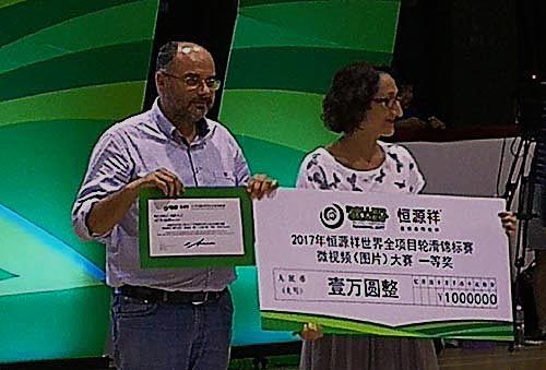 2017恒源祥世界全项目轮滑锦标赛微视频(图片