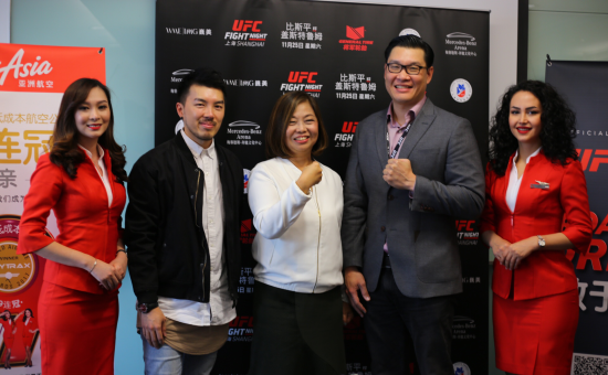 亚航携手UFC终极格斗冠军赛 中国内地首战亮