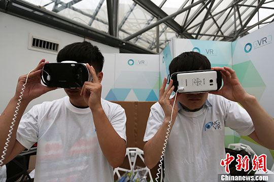 第一届全球虚拟现实大会在上海开幕 - 上海新闻网