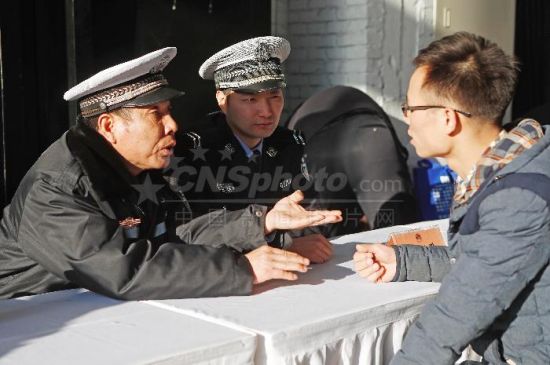 上海市公安局开展110宣传日主题活动