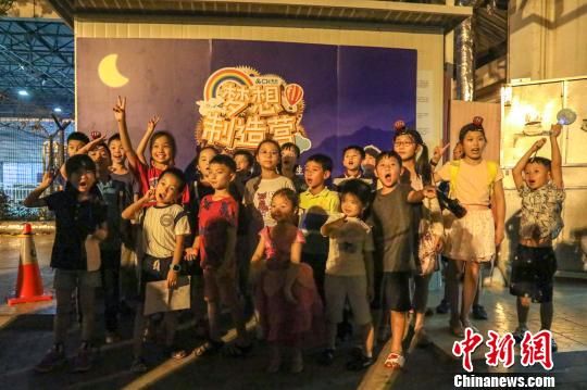 上海小学生夜探飞机“宝库”、“百变”车队