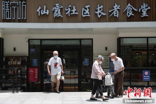 （上海战疫录）上海：社区长者食堂陆续恢复营业