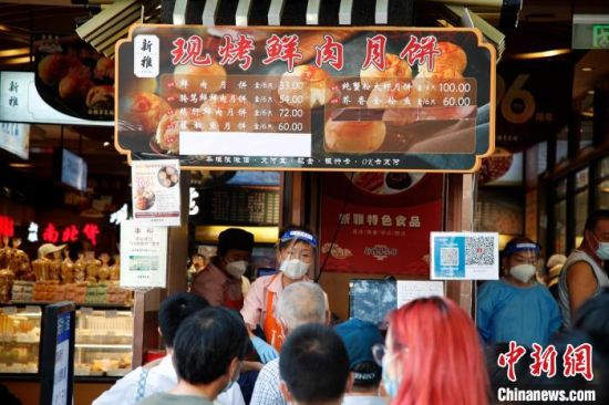 中秋节：上海老字号鲜肉月饼受青睐
