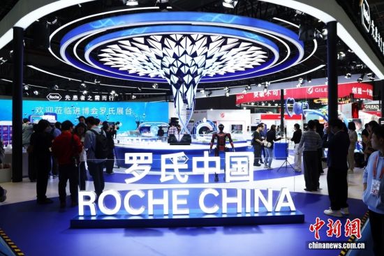 第八届进博会在上海开幕 众多跨国企业连续八届“全勤”参展