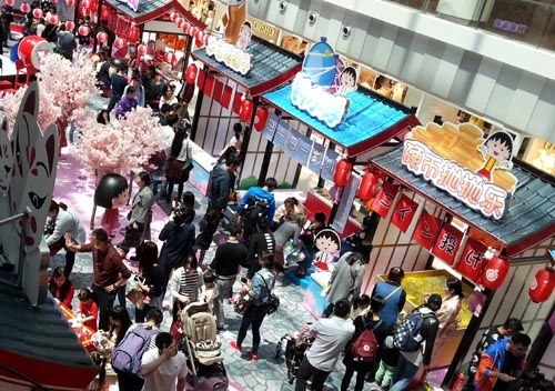 虹桥南丰城推出“樱桃小丸子欢乐游园会”