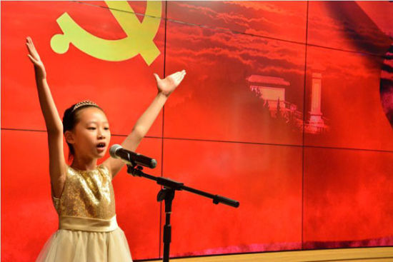 "走进党的诞生地"上海市青少年红色诗文朗读比赛决赛举办