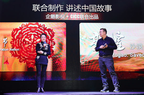 2018年全球战略布局再加码 腾讯视频纪录片要