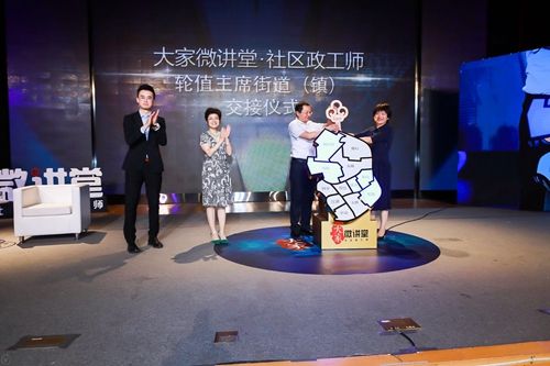 熊浩:精妙剖析小冲突 感悟家国大情怀