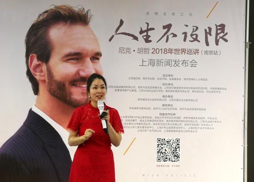 励志演讲家尼克·胡哲8月在华举办亲子主题演讲会