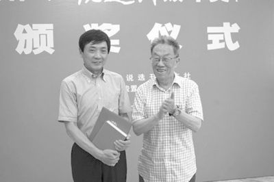 《小说选刊》双年奖揭晓 上海作家陈仓与曹文