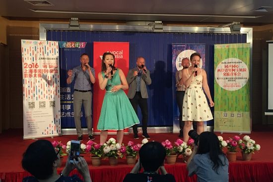 宝级人声乐团亮相2016上海阿卡贝拉音乐节 - 