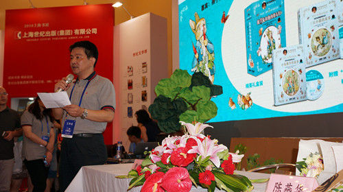 燕子姐姐有声绘本《彼得兔和他的朋友们》亮相