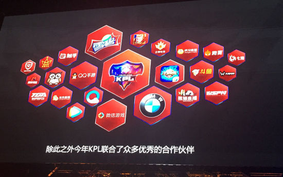 VSPN助力《王者荣耀》打造2017年移动电竞赛