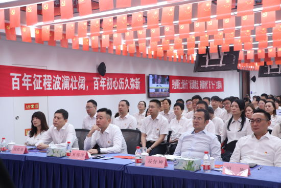 兴业银行上海分行党委组织开展“永远跟党走，奋楫新时代 ”庆“七一”主题活动