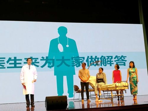 第四届上海市青年医学科普能力大赛圆满落幕 