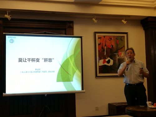 专家:酒精性肝病患者增加 慢性肝病者喝酒如雪