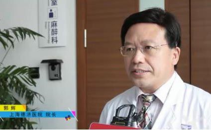 上海德济医院引入华东地区首台神经外科手术机
