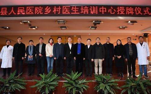 复旦全覆盖培训村医计划初见成效 国家乡村医