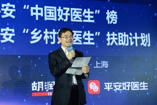 首届中国好医生榜暨乡村好医生帮扶计划在沪