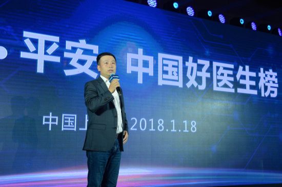 首届中国好医生榜暨乡村好医生帮扶计划在沪