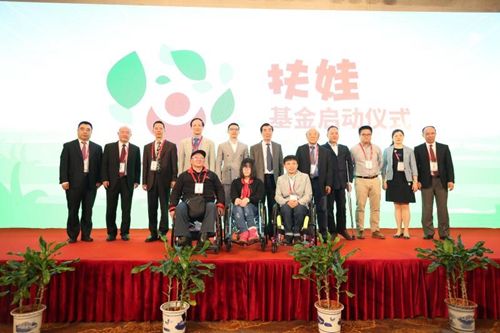 长征医院牵头成立扶娃基金 让脊柱脊髓发育性