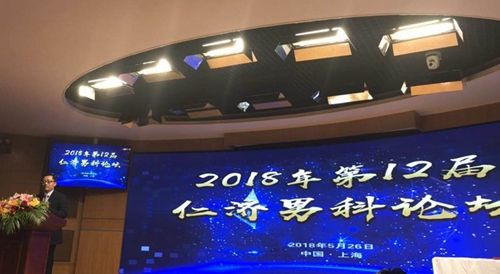 多地专家携手拟制定国人阴茎勃起功能参数的标