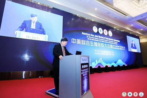 美洲免疫生殖大会走进亚洲 中美专家上海探讨