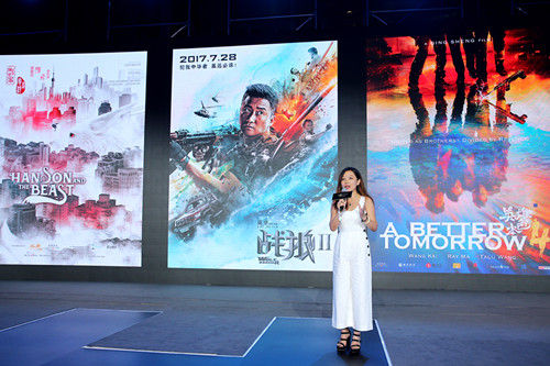 The H Collective电影项目发布会震撼开启 《极