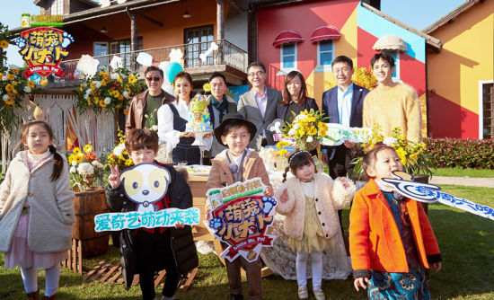 刘涛曾舜晞助阵成长实验类真人秀《萌宠小大人》 16日将爱奇艺上线-中新社上海