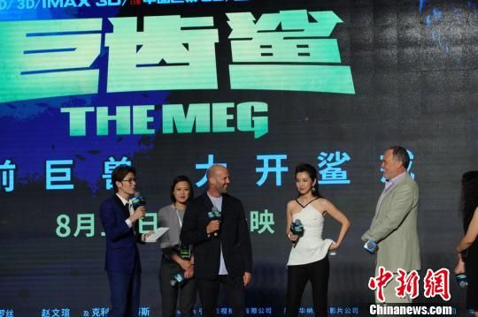 该片是杰森斯坦森(前排图左)和李冰冰(前排图右)首度合作。 康玉湛 摄 据悉,电影《巨齿鲨》讲述了一场惊险刺激的深海冒险之旅。一个国际海洋科研项目组在试图穿越马里亚纳海沟更深处时发现未开化的新世界,也惊动了史前巨兽巨齿鲨,由此引发海洋灾难危机。杰森斯坦森饰演的前美国海军陆战队深海潜水专家乔纳斯泰勒联手李冰冰饰演的中国女科学家张苏茵成功营救海底被困人员,并为解除危机和巨齿鲨展开生死搏斗。 作为曾经的海洋顶级掠食者,巨齿鲨因其巨大咬合力被诸多古生物学家视为地球史上最强悍的生物,电影《巨齿鲨》首