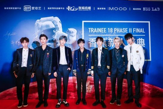 TRAINEE18二期练习生总决选落定 香蕉娱乐全