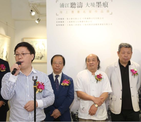 "浦江听涛"海上书画名家作品展开幕