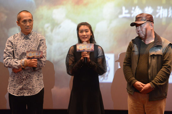电影《浴火郎中》首映礼在沪举行-中新社上海