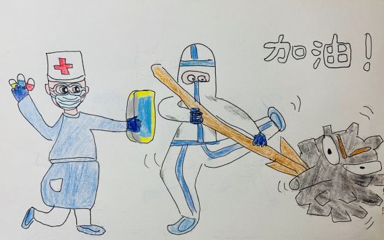 9岁女孩章奕晴 创作的《白衣天使加油》.