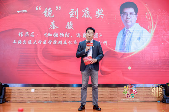 上海:推动医疗数字化转型 赋能医防融合发展