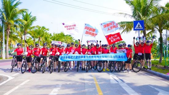 中整协体重与形体管理分会成立 信达生物倡导科学减重与健康形体新理念