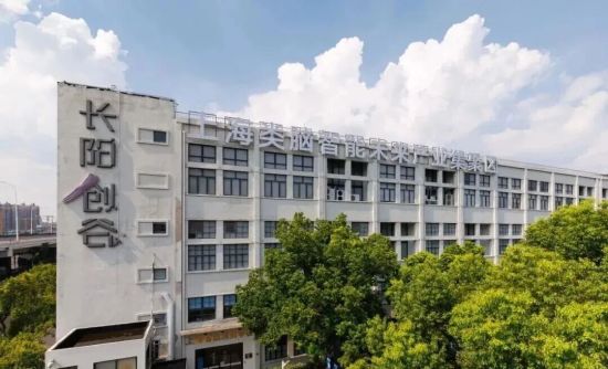 共塑类脑未来 优刻得深度支撑长阳创谷“智脑工场”孵化器建设