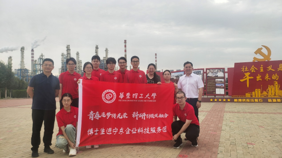 2024��8�£�������ʿ���߽�������ҵ�� 