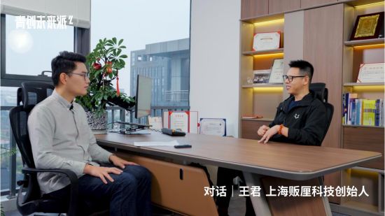 �Ϻ�����Ƽ����޹�˾��ʼ�˼��ܾ����������ң�����������ר�á� ���� ��