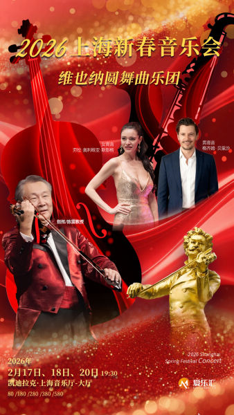 2026�Ϻ��´����ֻᡤάҲ��Բ�����������ֻᡣ ���췽��ͼ