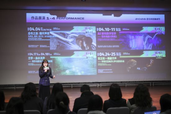 ��������˹����2026���ֿƼ��ڴ��ڡ�ý�巢���ᡣ ���췽��ͼ