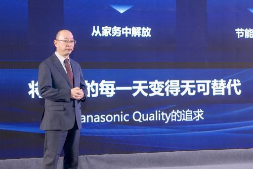 (���µ�����ʽ����CSO���й���������ҵ�ܲ���ɽ����)