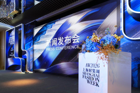 3��16�գ�2026�ﶬ�Ϻ�ʱװ�����ŷ��������������͢�Ƶ���С� ���췽��ͼ