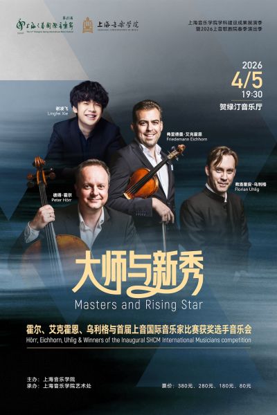 ����ʦ�����㡱���ֻᡣ �Ϻ�����ѧԺ ��ͼ